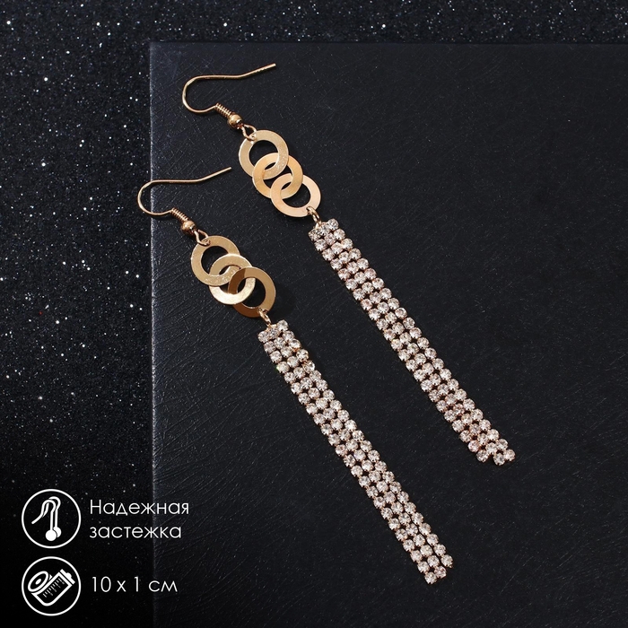 Серьги висячие со стразами &laquo;Вечерние&raquo; нить и кольцо, цвет белый в золоте,10 см