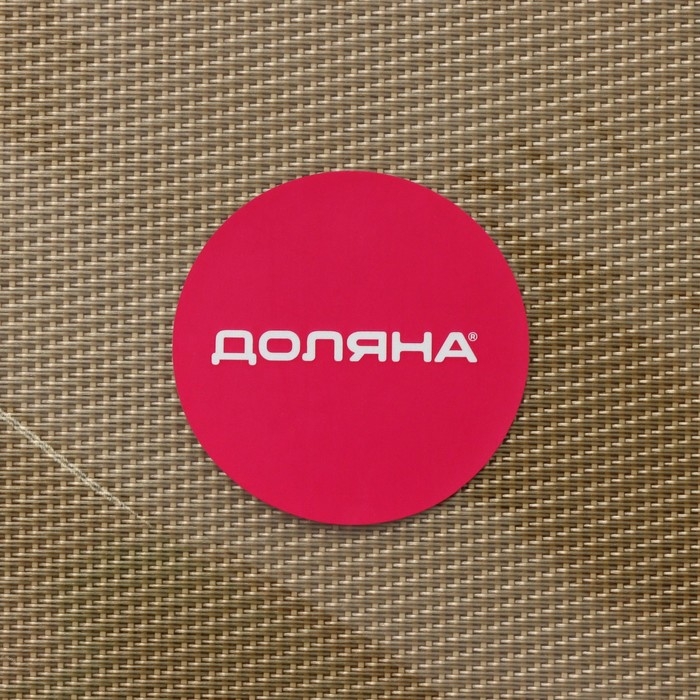 Салфетка сервировочная на стол Доляна &laquo;Шахматы&raquo;, 45&times;30 см, цвет карамельный