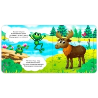 Книга картонная &laquo;Они живут в лесу&raquo;, 12 стр., с пазлами 5 шт.