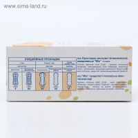 Прокладки ежедневные "Mis" супер тонкие айрлайд софт анатомическая форма, 100 шт.