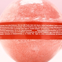 Бомбочка для ванны &laquo;Люблю тебя&raquo;, 130 г, аромат ягодного коктейля, ЧИСТОЕ СЧАСТЬЕ