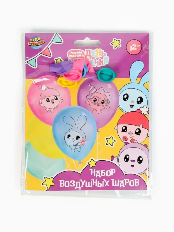 Воздушные шары латексные 12" "Малышарики" набор 5 шт.