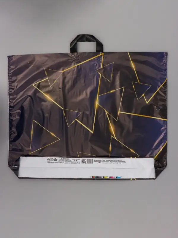 Пакет подарочный Свечение 55 х 70 см 50 мкм