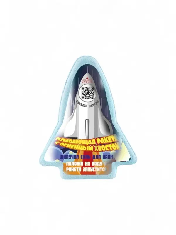 Бомбочка для ванн "плавающая ракета с огненным хвостом" 130 г