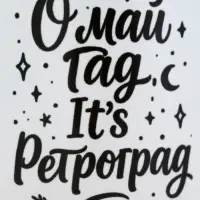 Кружка керамическая &laquo;Ретроградный меркурий&raquo;, 320 мл