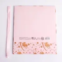 Коробка подарочная складная, упаковка, &laquo;С любовью&raquo;, 20 х 18 х 5 см