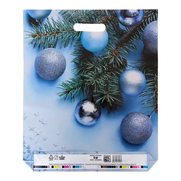 Пакет "Звездное конфетти", полиэтиленовый с вырубной ручкой, 45 х 38 см.