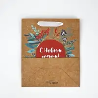 Набор пакетов крафтовых &laquo;Новогоднее поздравление&raquo;