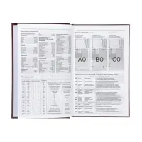 Ежедневник датир 2026г А5 168л, б/вин, коричневый