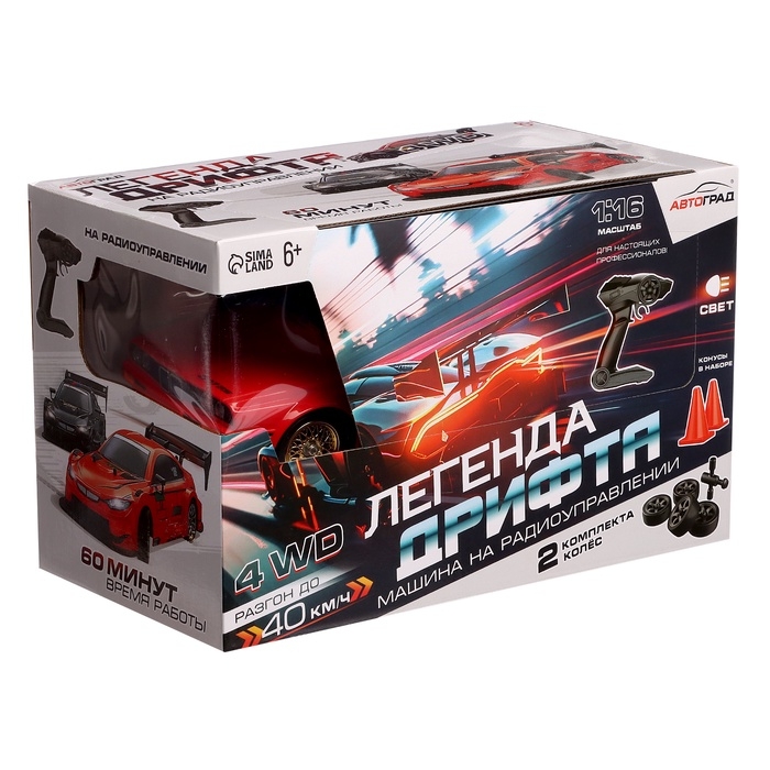 Машинка на пульте управления &laquo;Легенда Дрифта&raquo;, радиоуправление, полный привод, 40 км/ч, 2 комплекта колёс, 1:16, цвет красный