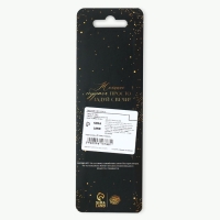 Свечи для торта &laquo;Для твоего праздника&raquo;, белые, 10 шт., 15 х 0,5 см