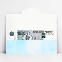 Конверт для денег фигурный &laquo;С днём свадьбы&raquo;, голубой, 17.5 х 8 см