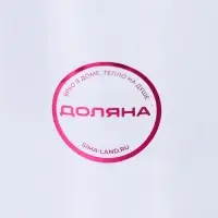 Кувшин мерный Доляна, 1,5 л, цвет прозрачный