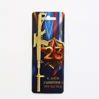 Ручка винтовка "Защитник отечества"