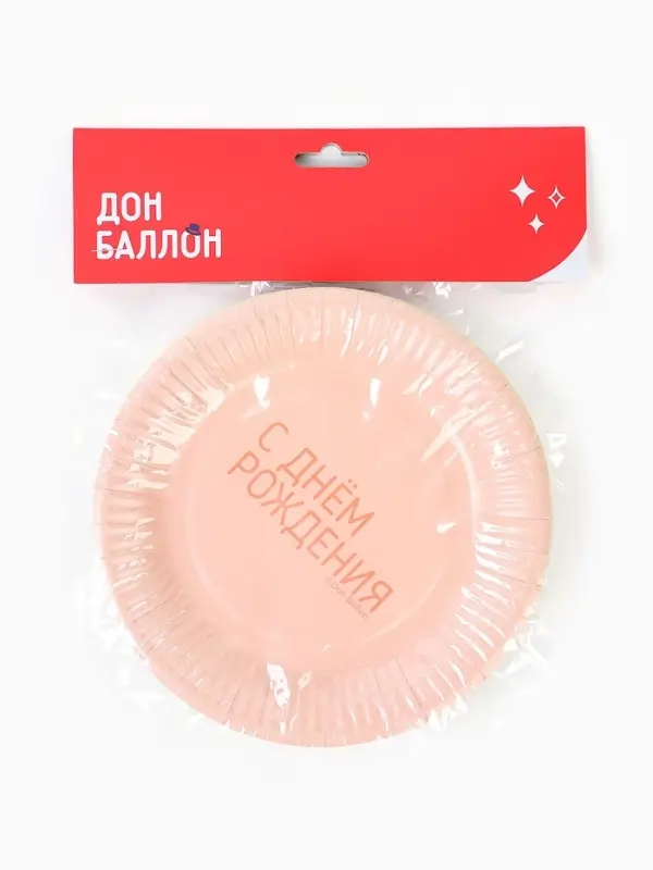 Тарелка С днем рождения, микс нежный 18см 6 шт