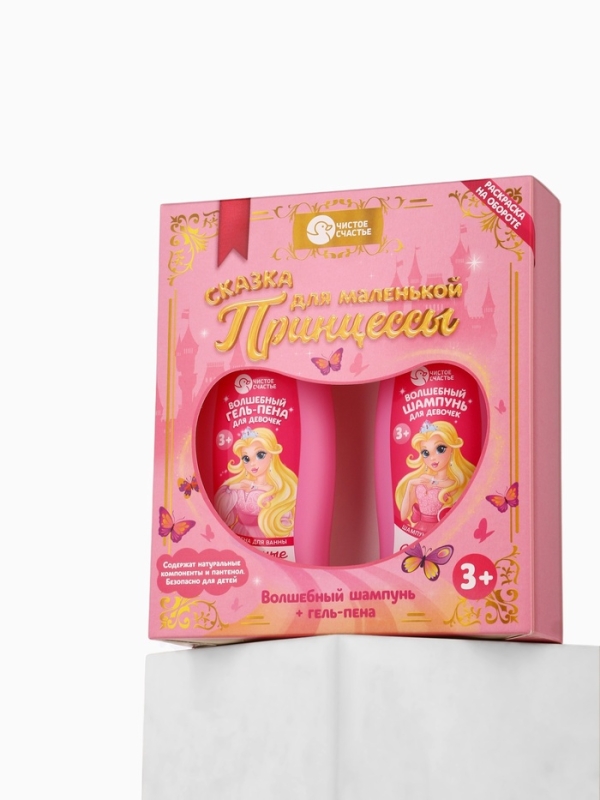 Набор детский "Сказка для маленькой принцессы", гель-пена 250 мл, шампунь 250 мл