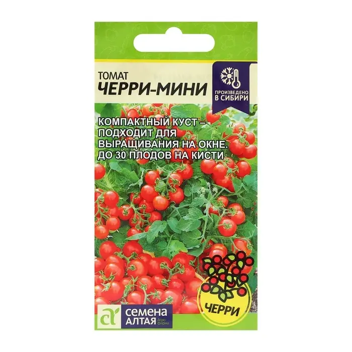 Семена Томат "Черри-Мини", среднеранний, цп,детерминантный 0,1 г