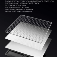 Сушилка для овощей и фруктов, Дегидратор PFD 2402H Pro