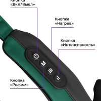 Массажер для шеи электрический КТ-2998 - 10 Вт