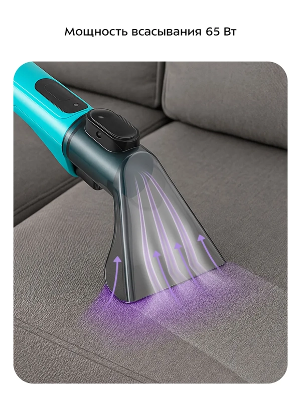 Моющий пылесос для дома КТ-5521 - 600 Вт