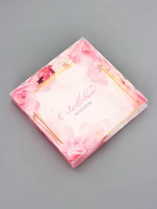 Коробка для печенья, &laquo;С Любоыью&raquo;, 18&times;18&times;3 см