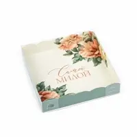 Коробка для кондитерских изделий с пластиковой крышкой &laquo;Самой милой&raquo;, 15 х 15 х 3 см