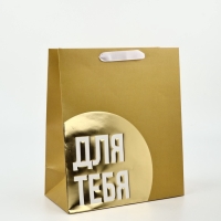 Пакет подарочный, упаковка, &laquo;Для тебя&raquo;, ML 23 х 27 х 11.5 см