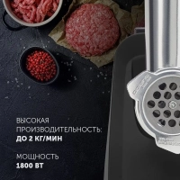 Мясорубка электрическая PMG 1855 RUS
