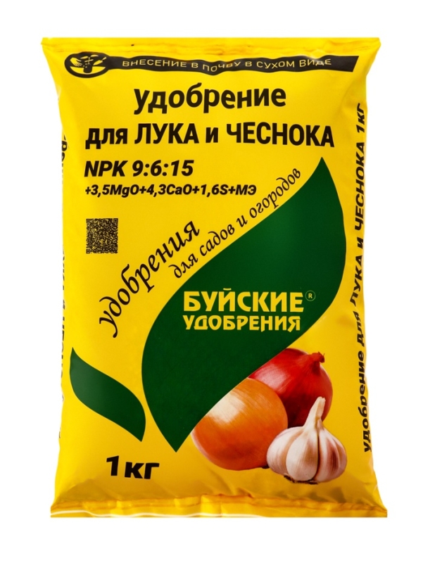 Удобрение минеральное "Для лука и чеснока", 1 кг