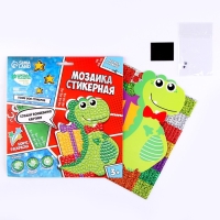 Аппликация стикерами форменная &laquo;Динозавр&raquo;, набор для творчества, стикерная мозаика