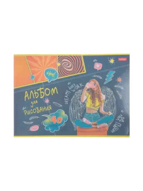 Альбом д/рис А4 40л на скобе Hatber "Street Style"