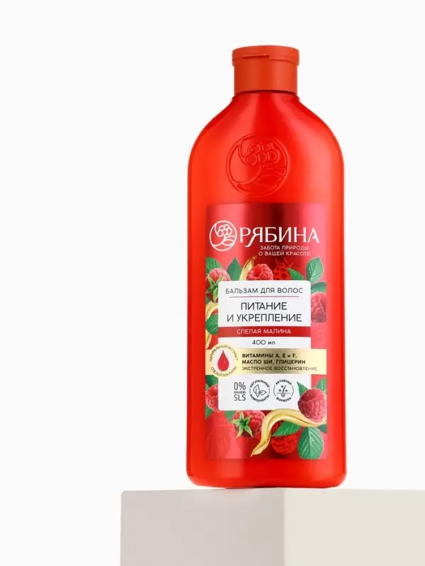 Бальзам для волос малина 400 мл