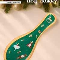 Подставка под ложку "Сказочные истории" 21,5x7,5x1,5 см, цвет зеленый