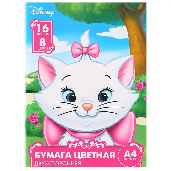 Цветная бумага, А4, 16 листов, 8 цветов, немелованная, двусторонняя, на скрепке, 48 г/м&sup2;, &laquo;Коты аристократы&raquo;