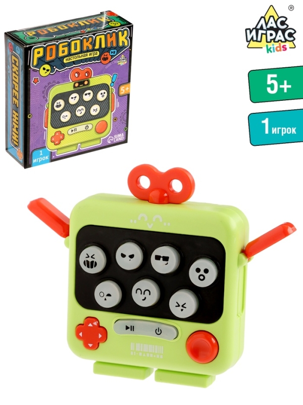 Мемори-игра "Робоклик"