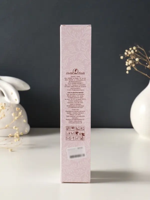 Набор свечей античных, 2,3х 24,5 см, 5 ч, 55 г, 2 штуки, слоновая кость