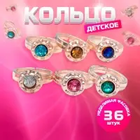 Кольцо детское &laquo;Выбражулька&raquo; орбита, цвет МИКС в золоте, безразмерное