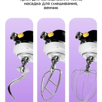 Цельнометаллический планетарный миксер кухонный КТ-3437
