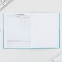 Дневник школьный 5-11 класс &laquo;1 сентября:Мечтай&raquo;, твердая обложка 7БЦ, глянцевая ламинация, 48 листов