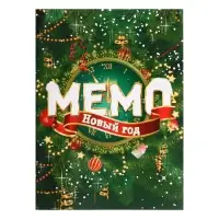 Настольная игра Мемо &laquo;Новый год&raquo;, подвес на ёлку в подарок