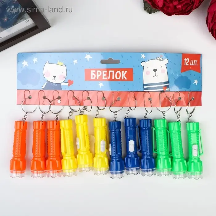 Фонарик брелок для ключей на кольце &laquo;Вспышка&raquo;, с держателем, 7.3&times;2&times;2 см, МИКС