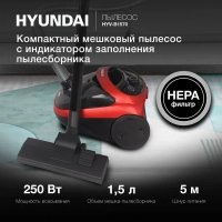 Пылесос HYV-B1570 1,5 1800Вт красный