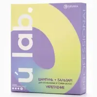 Подарочный набор &laquo;Укрепление&raquo;: шампунь 250 мл, бальзам 250 мл, URAL LAB