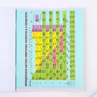 Тетрадь в клетку, предметная, 48 л.,на скрепке, А5 &laquo;УВЕДОМЛЕНИЯ. Химия&raquo;