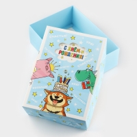 Коробка складная &laquo;С днём рождения &raquo;, 21 х 15 х 7 см