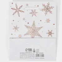 Пакет подарочный новогодний ламинированный &laquo;Снежинки&raquo;, S 11.5 х 14.5 х 5.5 см