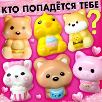 Игрушка - сюрприз &laquo;Мяк-жмяк: Весёлые питомцы&raquo;, с наклейками