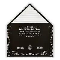 Открытка в форме конверта &laquo;Поздравляю&raquo;, 12 х 18 см