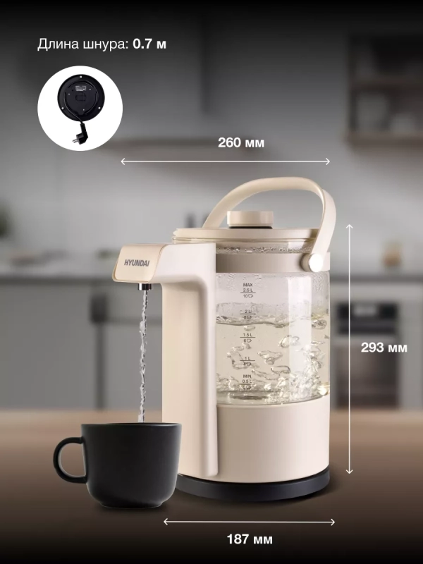 Чайник HYK-G7700 2,5л 2200Вт кремовый (стекло)
