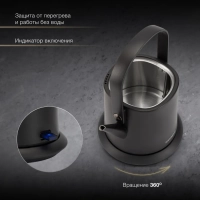 Чайник HYK-S2042 0.6л. 1000Вт черный (металл)